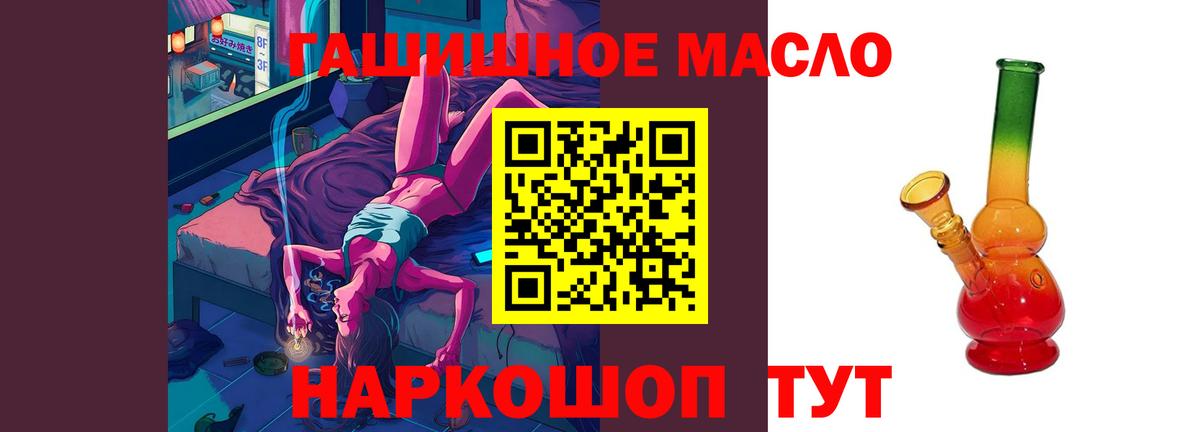 ТГК вейп Партизанск