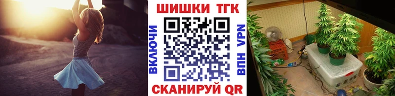 маркетплейс состав  Партизанск  Марихуана конопля 